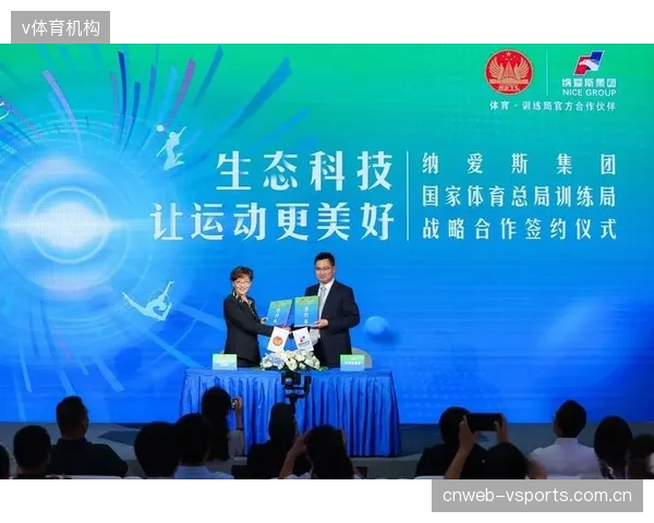 国家体育总局训练局开始试点运动员职业周期ESG审计，探索更完善的退役转型支持体系